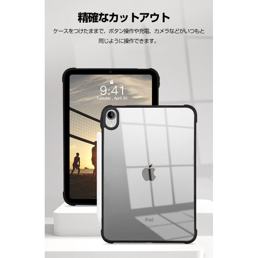 Apple iPad 10.9インチ 第10世代 2022モデル ケース TPU&PC 2層構造クリアケース 背面カバー 全面保護 CASE 四隅耐衝撃 Pencilの充電に対応 透明カバー｜coco-fit2018｜05