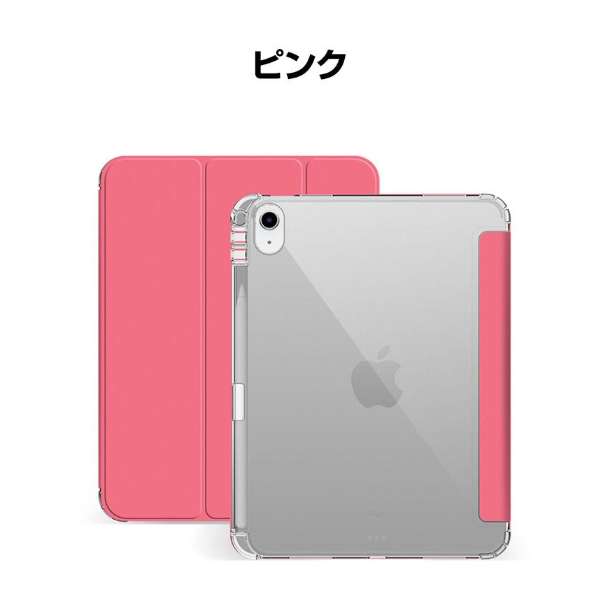 Apple iPad 10.9インチ 第10世代 2022モデル ケース クリアケース PU