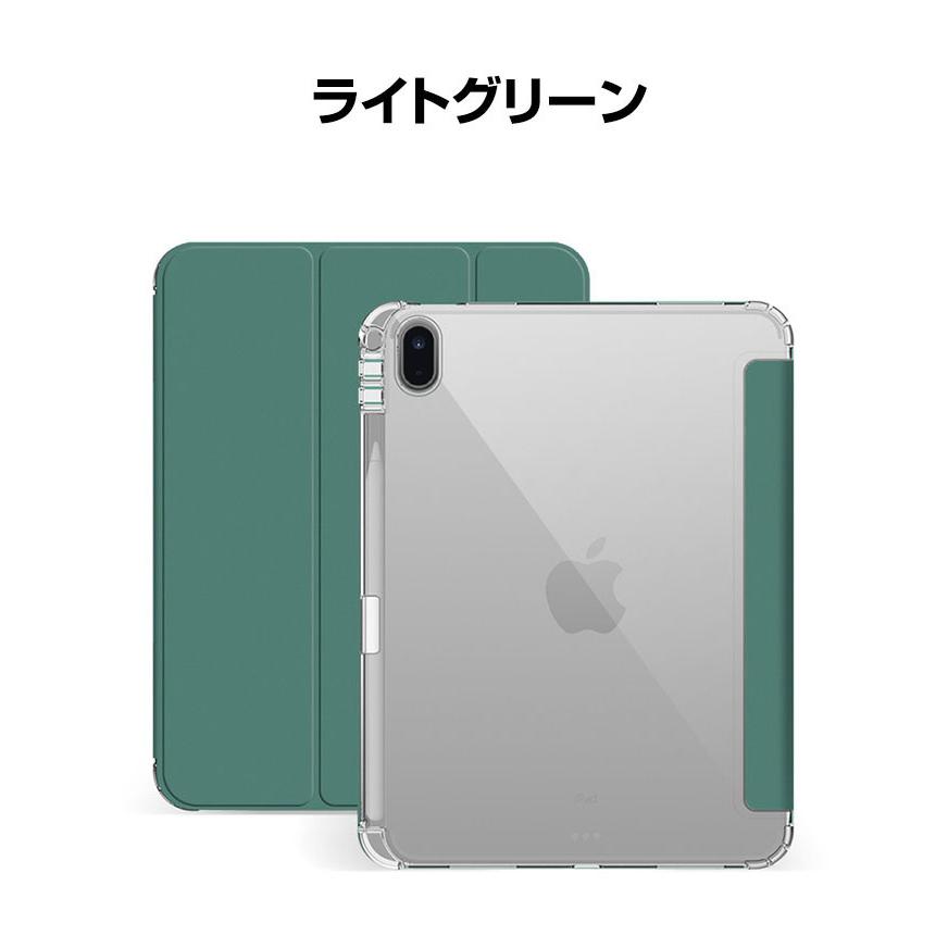 Apple iPad 10.9インチ 第10世代 2022モデル ケース クリアケース PU