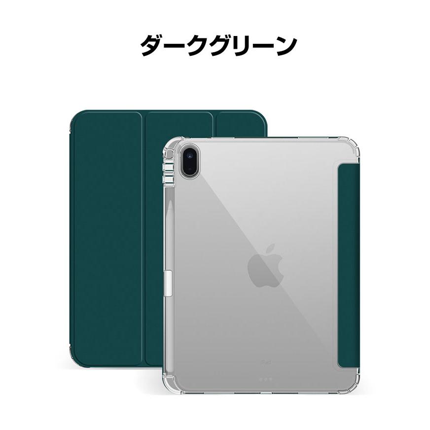 Apple iPad 10.9インチ 第10世代 2022モデル ケース クリアケース PU