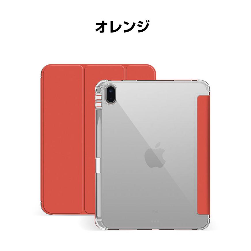 Apple iPad 10.9インチ 第10世代 2022モデル ケース クリアケース PU
