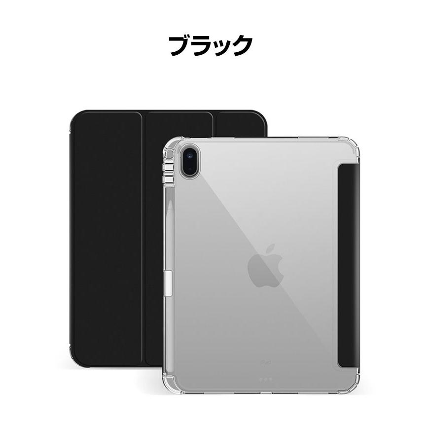 Apple iPad 10.9インチ 第10世代 2022モデル ケース クリアケース PU