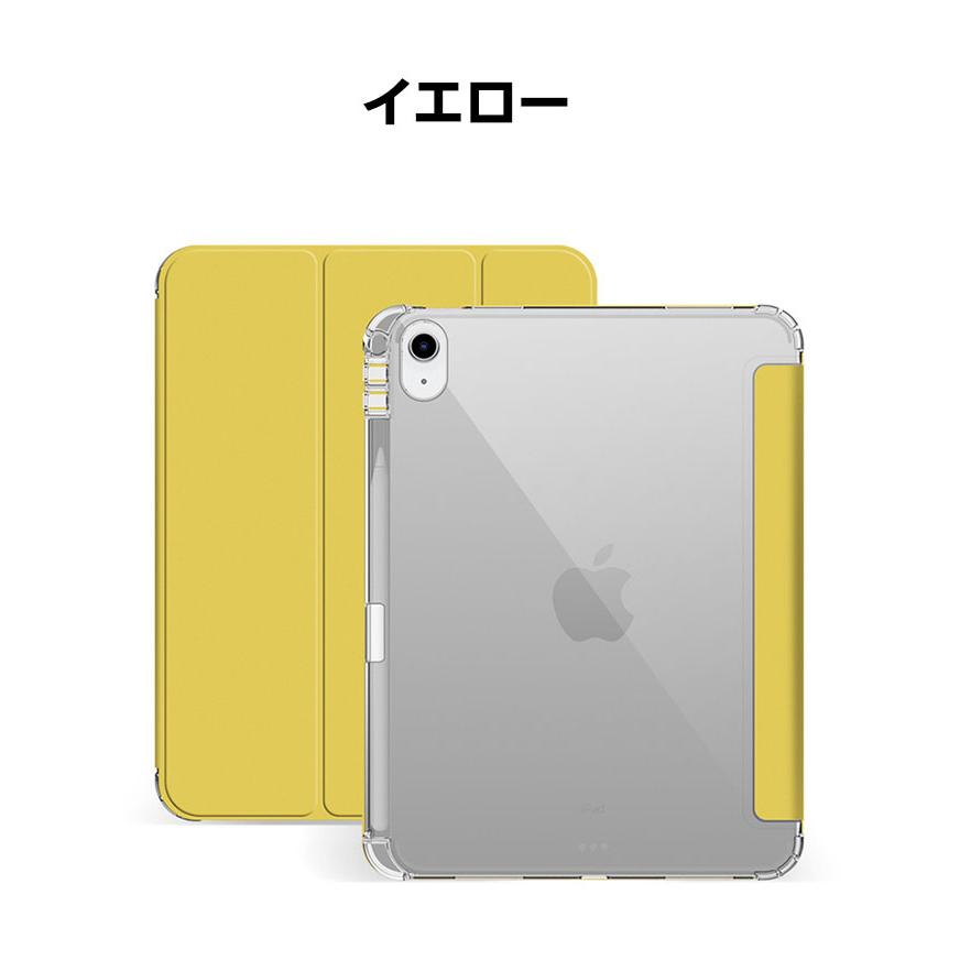 Apple iPad 10.9インチ 第10世代 2022モデル ケース クリア