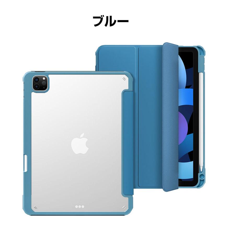 Apple iPad 10.9インチ 第10世代 2022モデル ケース PUレザー オート