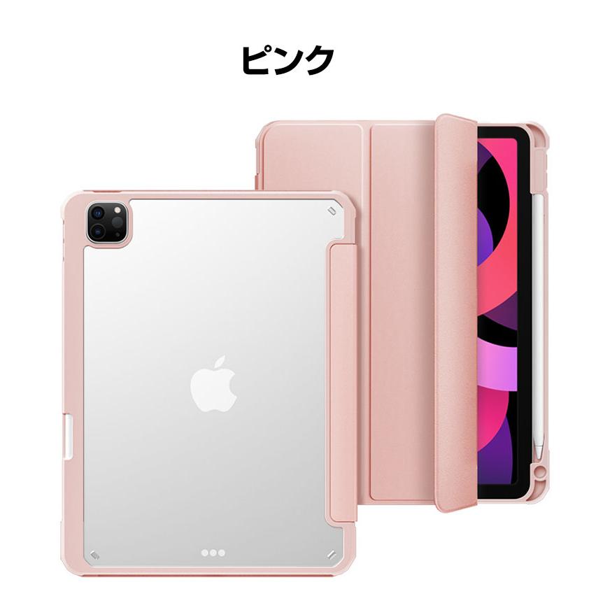 Apple iPad 10.9インチ 第10世代 2022モデル ケース PUレザー オート