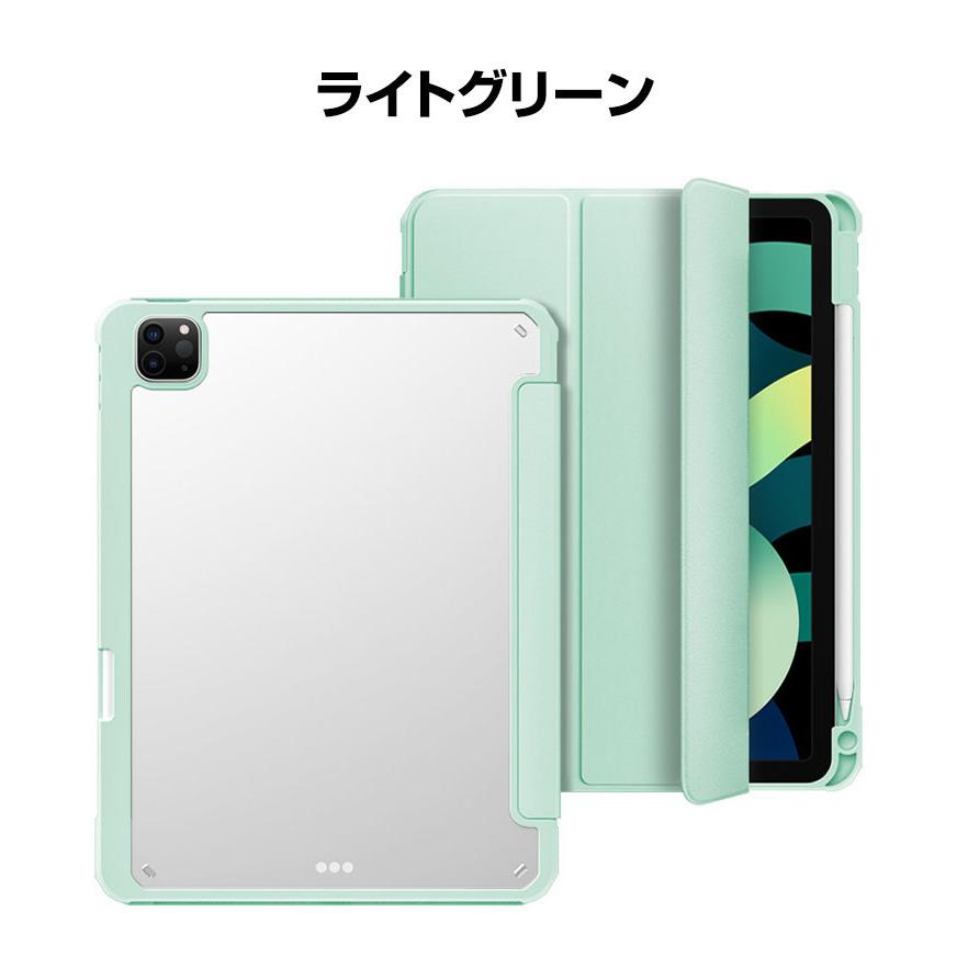 Apple iPad 10.9インチ 第10世代 2022モデル ケース PUレザー オート