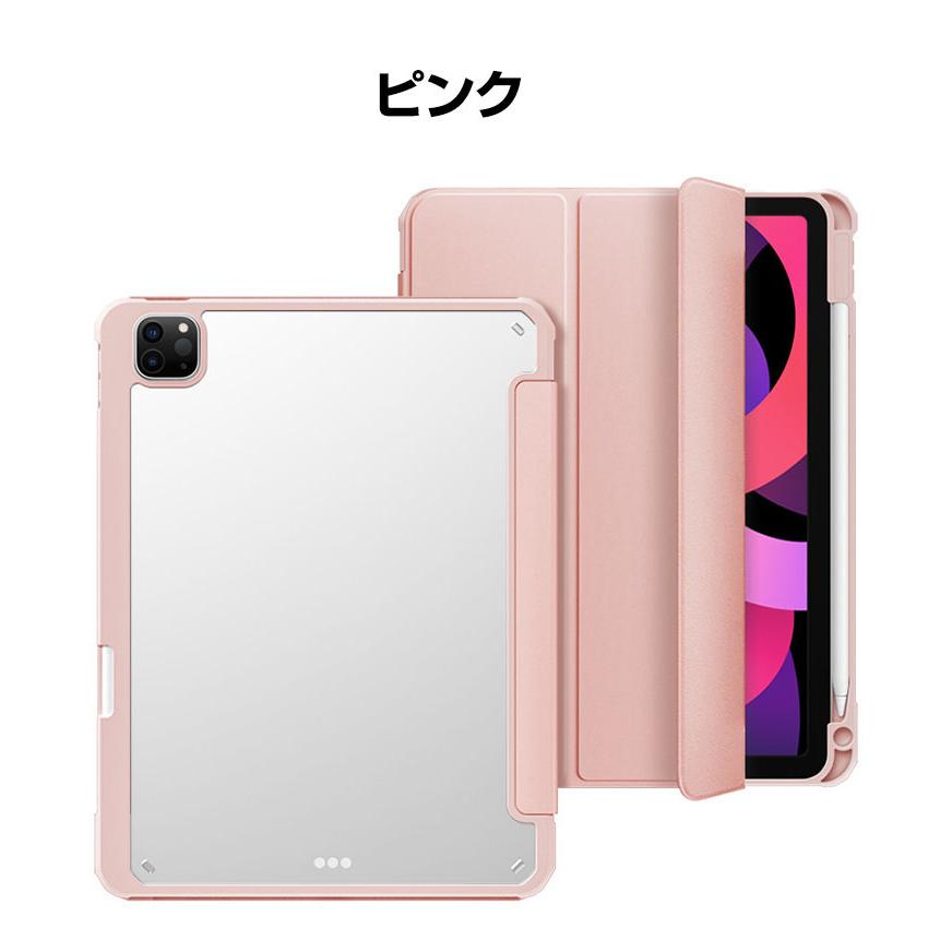 Apple iPad 10.9インチ 第10世代 2022モデル ケース PUレザー オート