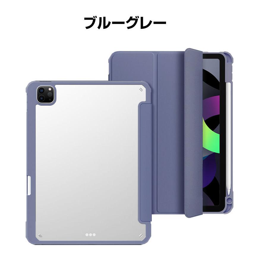 Apple iPad 10.9インチ 第10世代 2022モデル ケース PUレザー オート