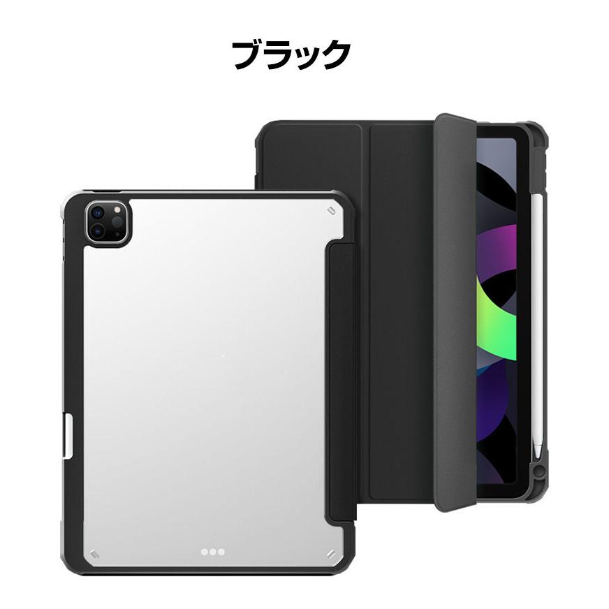 Apple iPad 10.9インチ 第10世代 2022モデル ケース PUレザー オート
