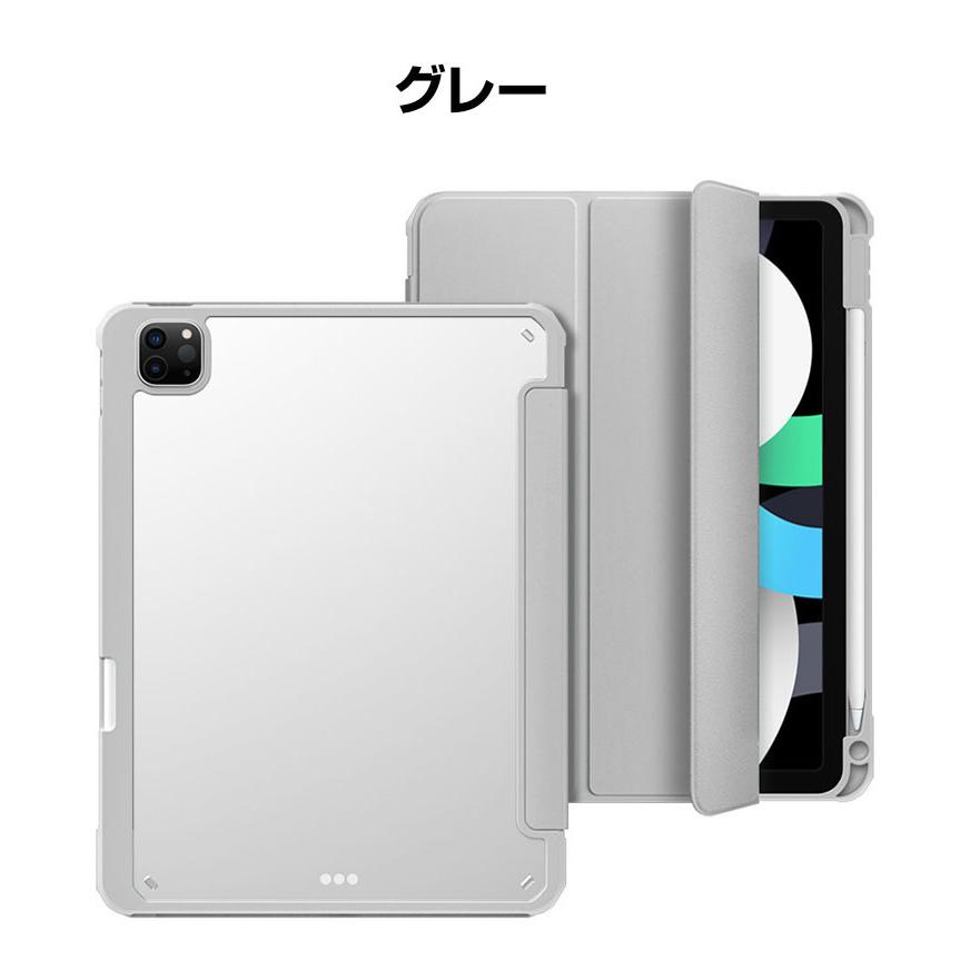 Apple iPad 10.9インチ 第10世代 2022モデル ケース PUレザー オート