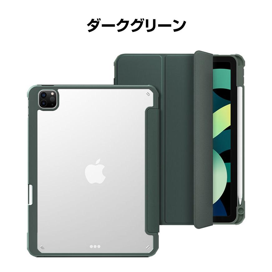 Apple iPad 10.9インチ 第10世代 2022モデル ケース PUレザー オート
