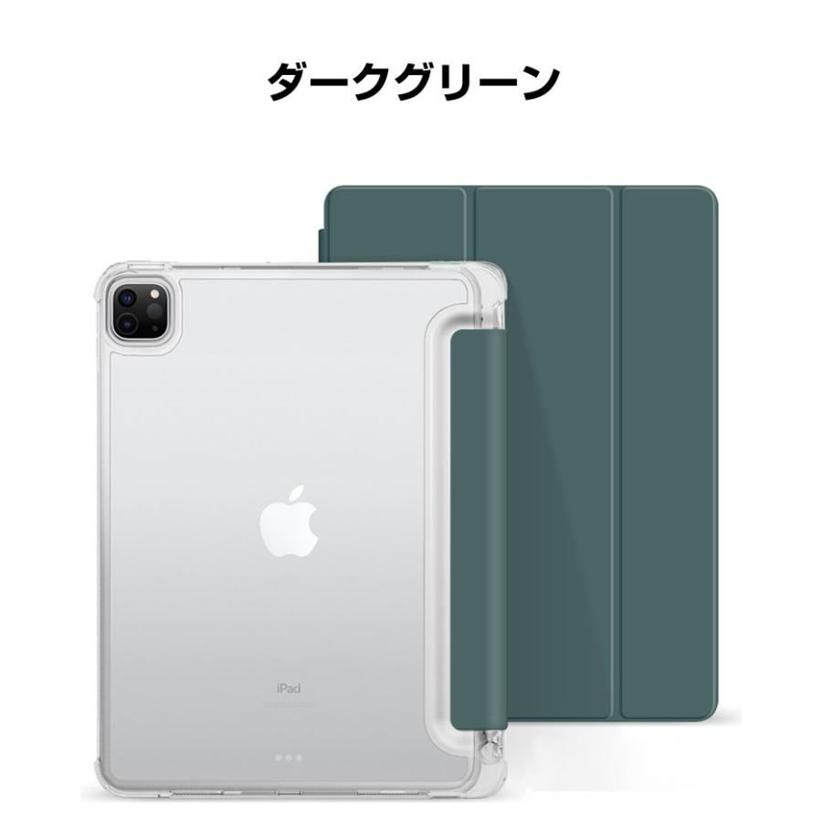 Apple iPad Pro 12.9インチ 第7世代 2024モデル ケース カバー 耐衝撃カバー CASE 薄型 オートスリープ 手帳型カバー Pencil収納機能 スタンド機能｜coco-fit2018｜18