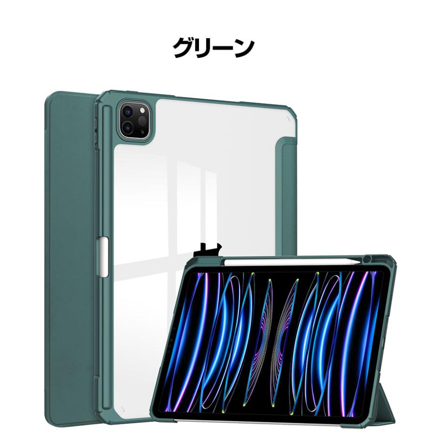 アップル Apple iPad Pro 11インチ 第5世代 2024モデル ケース