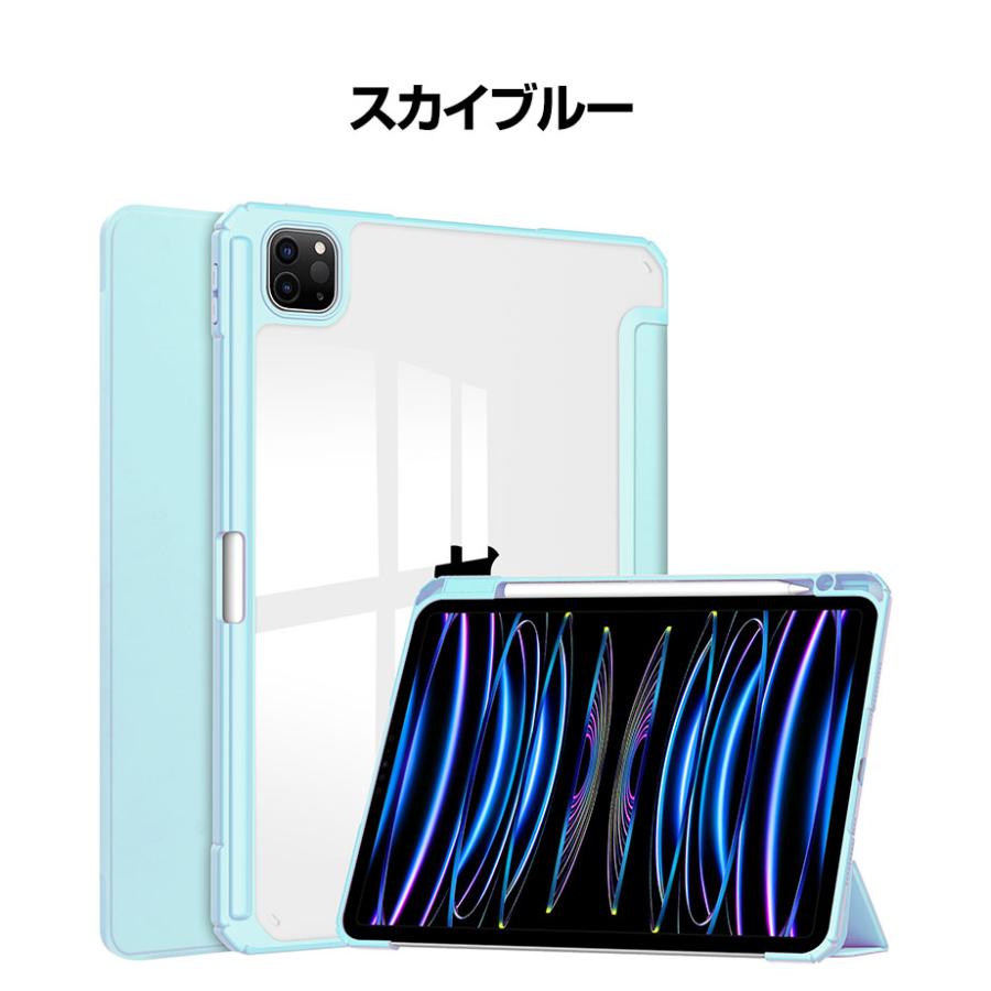 アップル Apple iPad Pro 11インチ 第5世代 2024モデル ケース