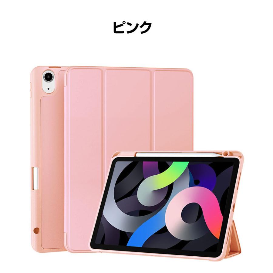 アップル Apple iPad Pro 11インチ 第5世代 2024モデル ケース カバー