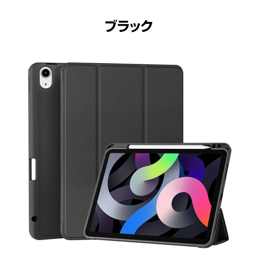 アップル Apple iPad Pro 11インチ 第5世代 2024モデル ケース カバー