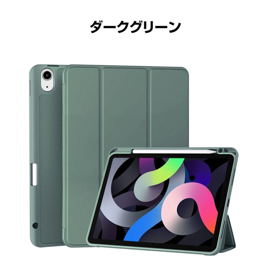 アップル Apple iPad Pro 11インチ 第5世代 2024モデル ケース カバー