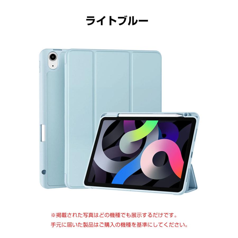 アップル Apple iPad Pro 11インチ 第5世代 2024モデル ケース カバー