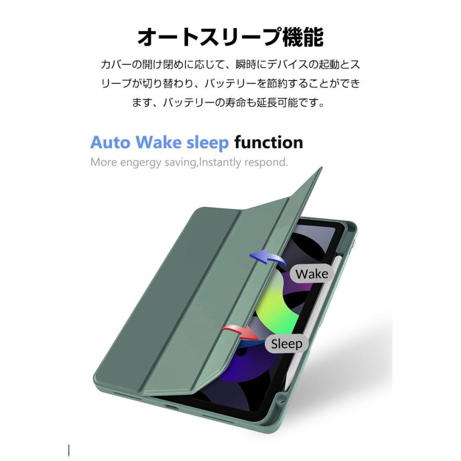 アップル Apple iPad Pro 11インチ 第5世代 2024モデル ケース カバー