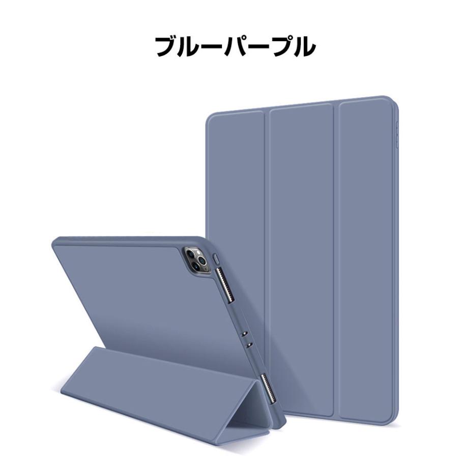 アップル Apple iPad Pro 11インチ 第5世代 2024モデル ケース カバー