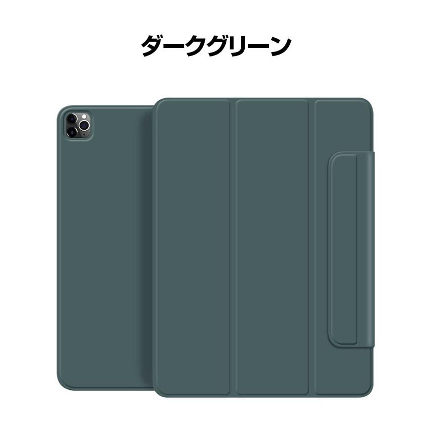 Apple iPad Pro 13インチ 第7世代 2024モデル Air ケース カバー 耐
