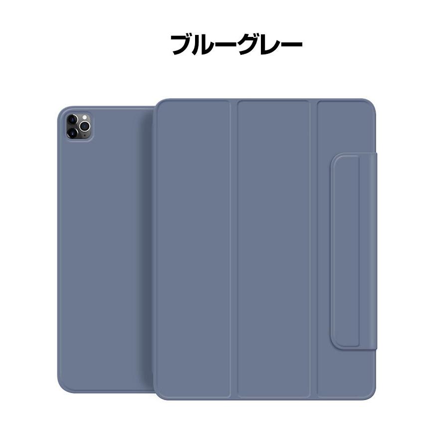 Apple iPad Pro 13インチ 第7世代 2024モデル Air ケース カバー 耐