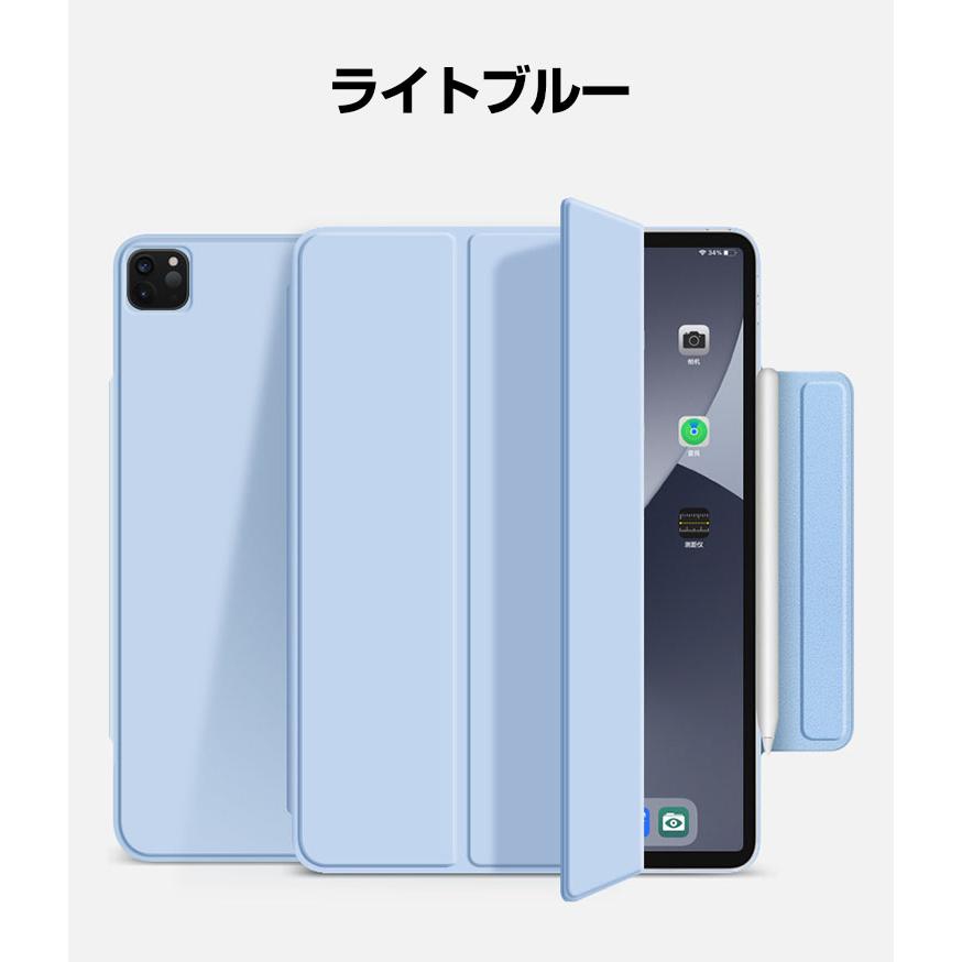 Apple iPad Pro 13インチ 第7世代 2024モデル Air ケース カバー