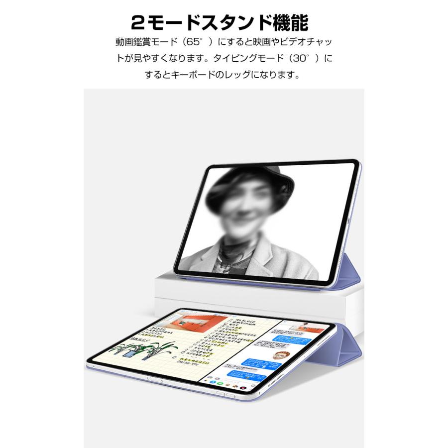 Apple iPad Pro 13インチ 第7世代 2024モデル Air ケース カバー 耐