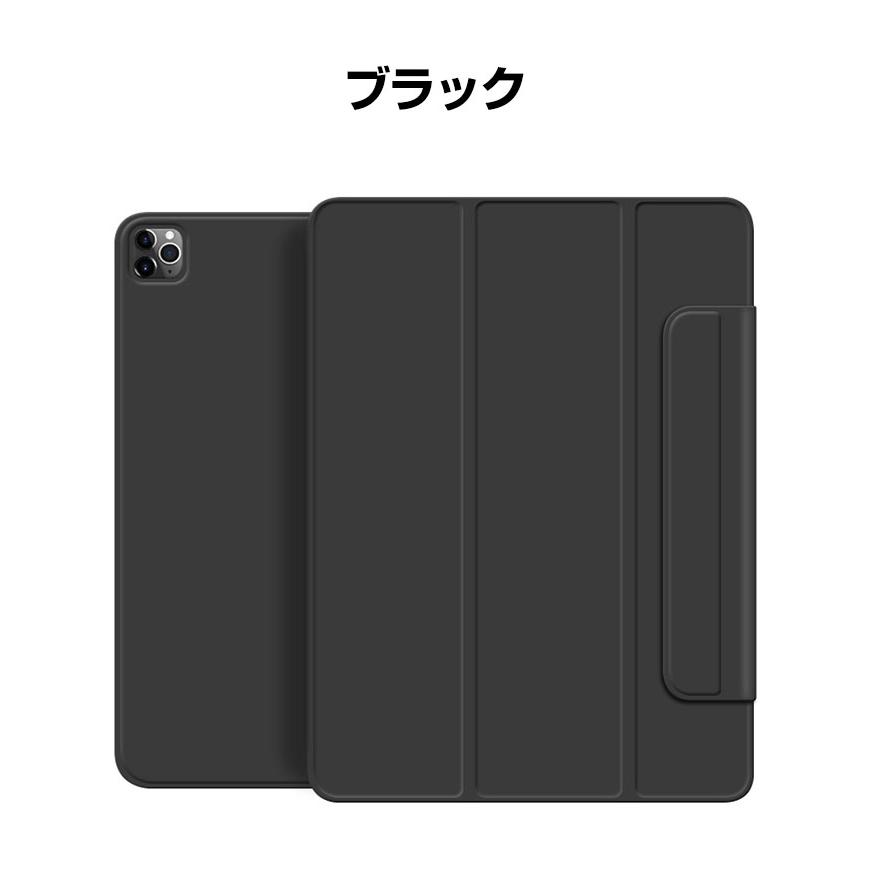Apple iPad Pro 13インチ 第7世代 2024モデル Air ケース カバー 耐
