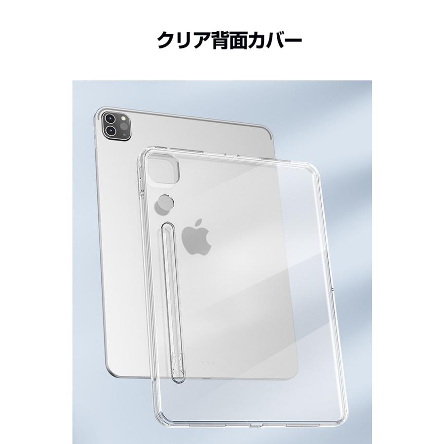 Apple iPad Pro 11インチ 第5世代 Air 第6世代 2024モデル ケース
