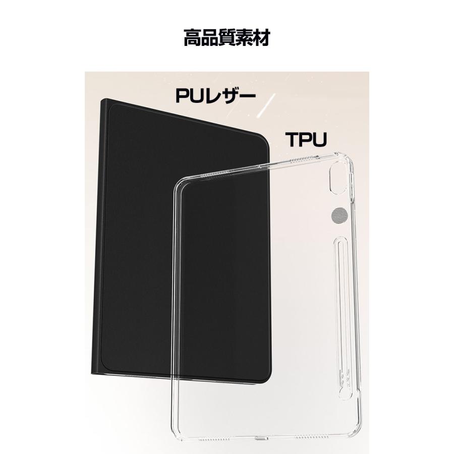 iPad Pro 13インチ 第7世代 2024モデル Air ケース カバー 手帳 iPad Pro 13インチ 第7世代 2024モデル Air ケース カバー 手帳