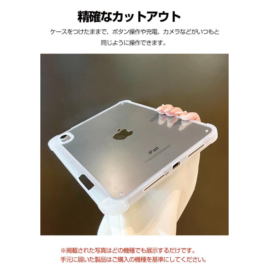アップル Apple iPad Air 11インチ 第6世代 2024モデル ケース カバー 