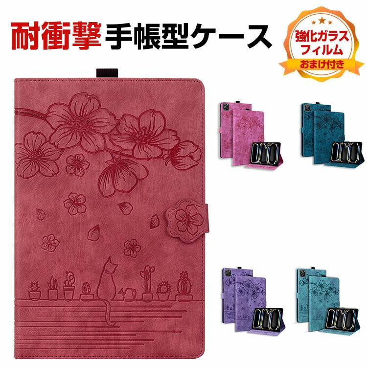 Apple iPad mini 7 2024モデル 第7世代 ケース タブレットケース おしゃれ CASE 手帳型カバー カード収納 スタンド機能 花柄 ブック型 | Apple