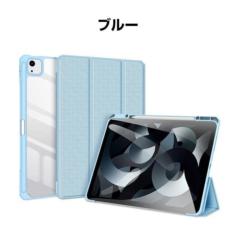 iPad Apple 第11世代 11インチ Air 11インチ2025年春モデル ケース 