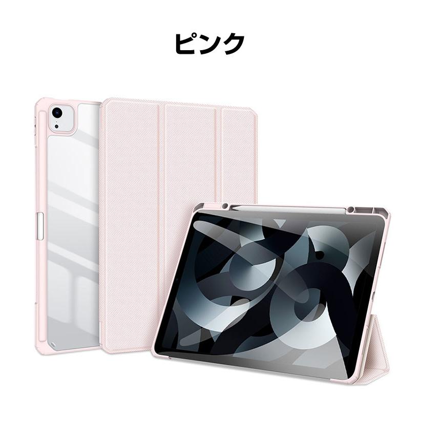 iPad Apple 第11世代 11インチ Air 11インチ2025年春モデル ケース