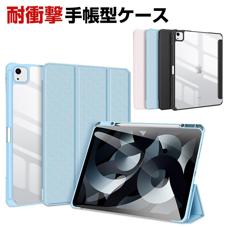 け*い様 美品6 2025 041613j iPad Air 黒アイパッドApp iPad Air - Apple