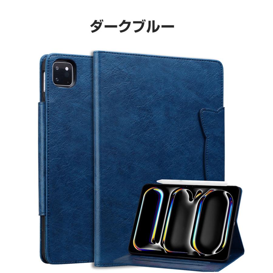 iPad Apple Air 13インチ (M3チップ) 2025年春モデル ケース カバー