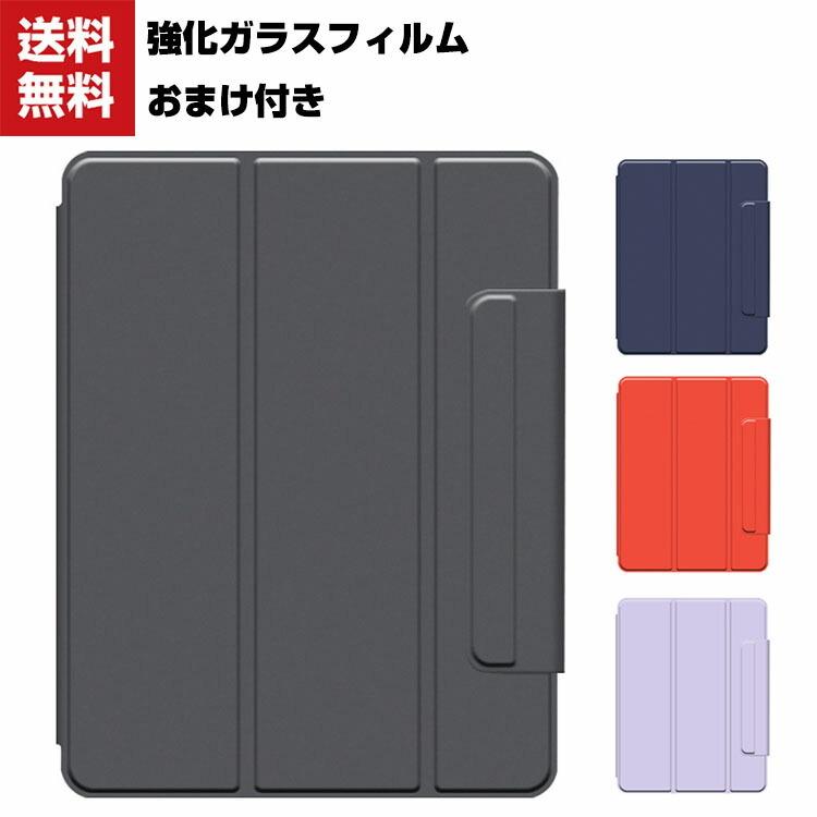 Apple iPad Air5 10.9インチ(2022モデル) Air4 ケース おしゃれ