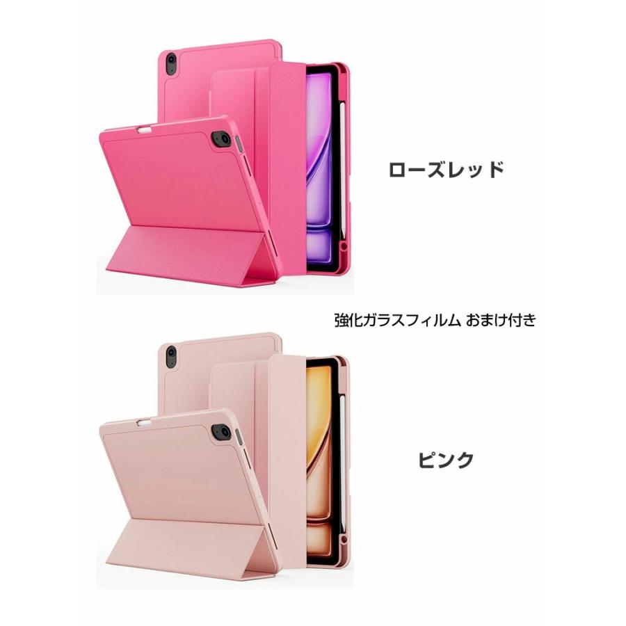 iPad Apple Pro 11インチ 2025年秋モデル ケース 耐衝撃 カバー TPU&PU
