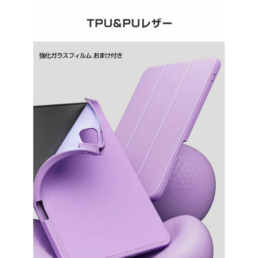 iPad Apple Pro 11インチ 2025年秋モデル ケース 耐衝撃 カバー TPU&PU