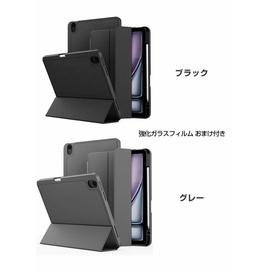 iPad Apple Pro 11インチ 2025年秋モデル ケース 耐衝撃 カバー TPU&PU
