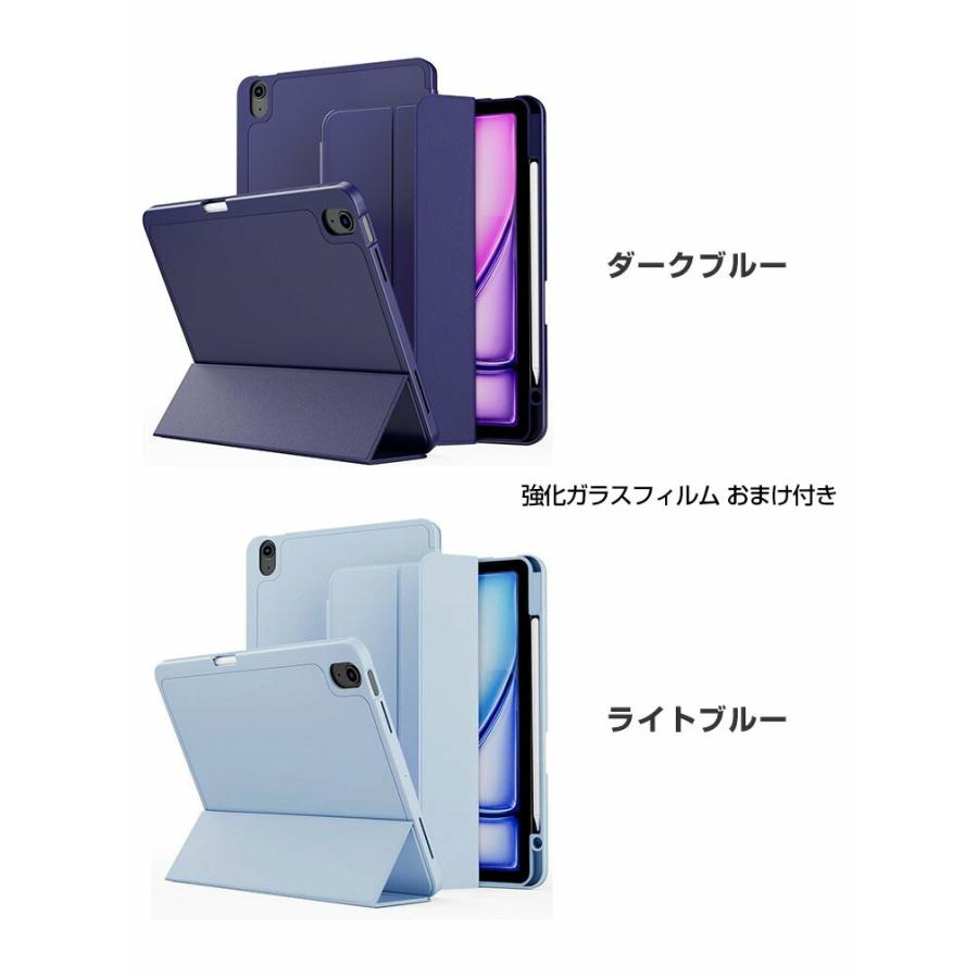 iPad Apple Pro 11インチ 2025年秋モデル ケース 耐衝撃 カバー TPU&PU