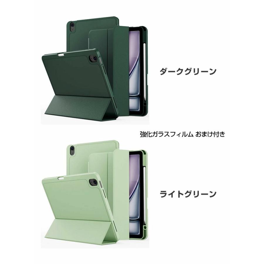 iPad Apple Pro 11インチ 2025年秋モデル ケース 耐衝撃 カバー TPU&PU