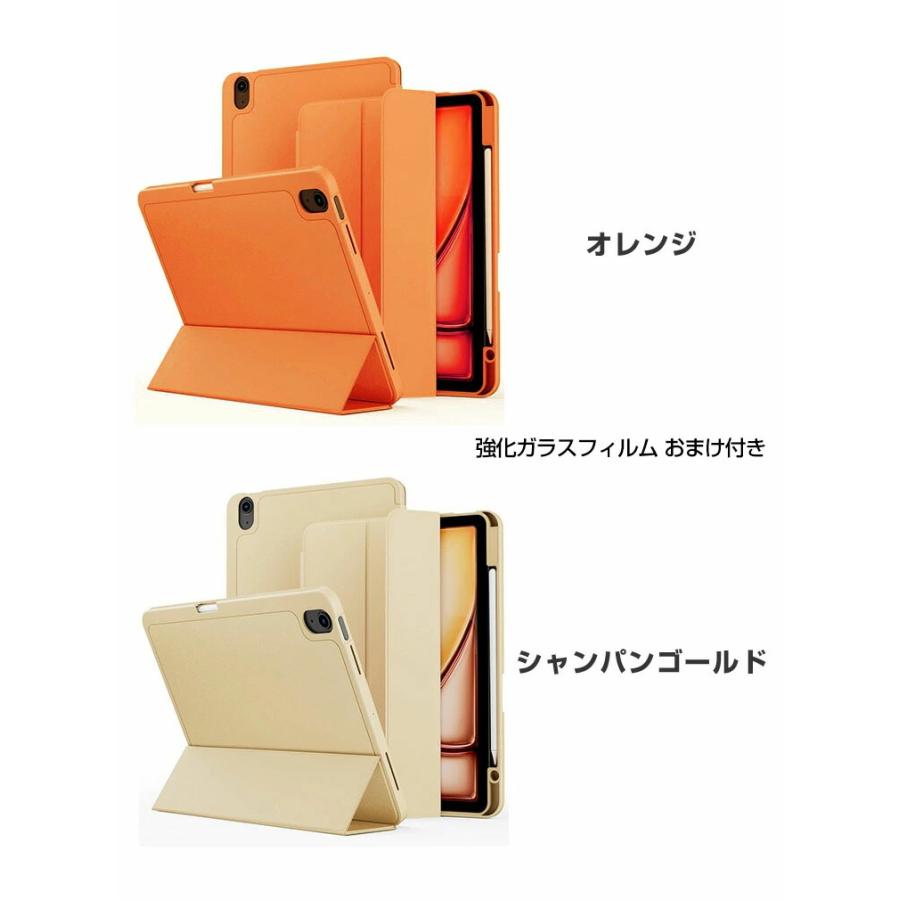 iPad Apple Pro 11インチ 2025年秋モデル ケース 耐衝撃 カバー TPU&PU