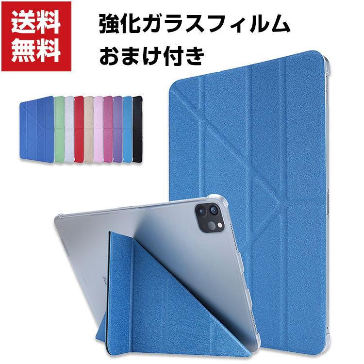 Apple Ipad Pro 11インチ 第2世代 モデル タブレットケース おしゃれ Case オートスリープ 手帳型カバー スタンド機 App Qii1236 Coco Fit 通販 Yahoo ショッピング