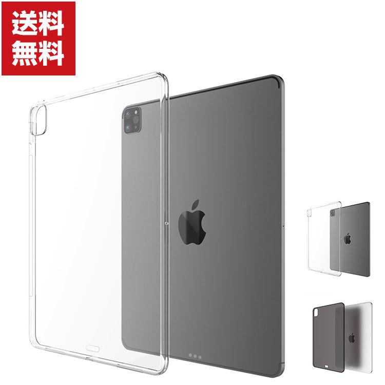 Apple iPad Pro 12.9インチ 第5世代 2021モデル タブレットPC ケース おしゃれ アップル CASE 薄型 クリア 傷やほ｜coco-fit2018