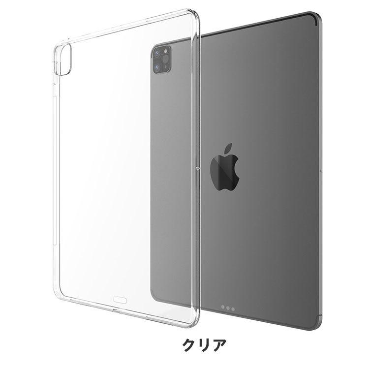 Apple iPad Pro 12.9インチ 第5世代 2021モデル タブレットPC ケース