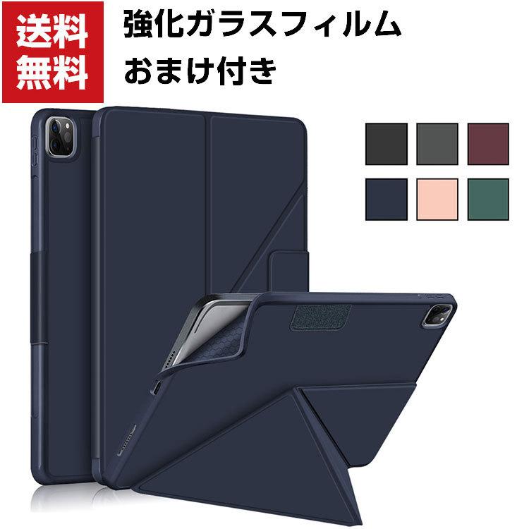 Apple iPad Pro 11インチ 第3世代 2021モデル タブレットケース 