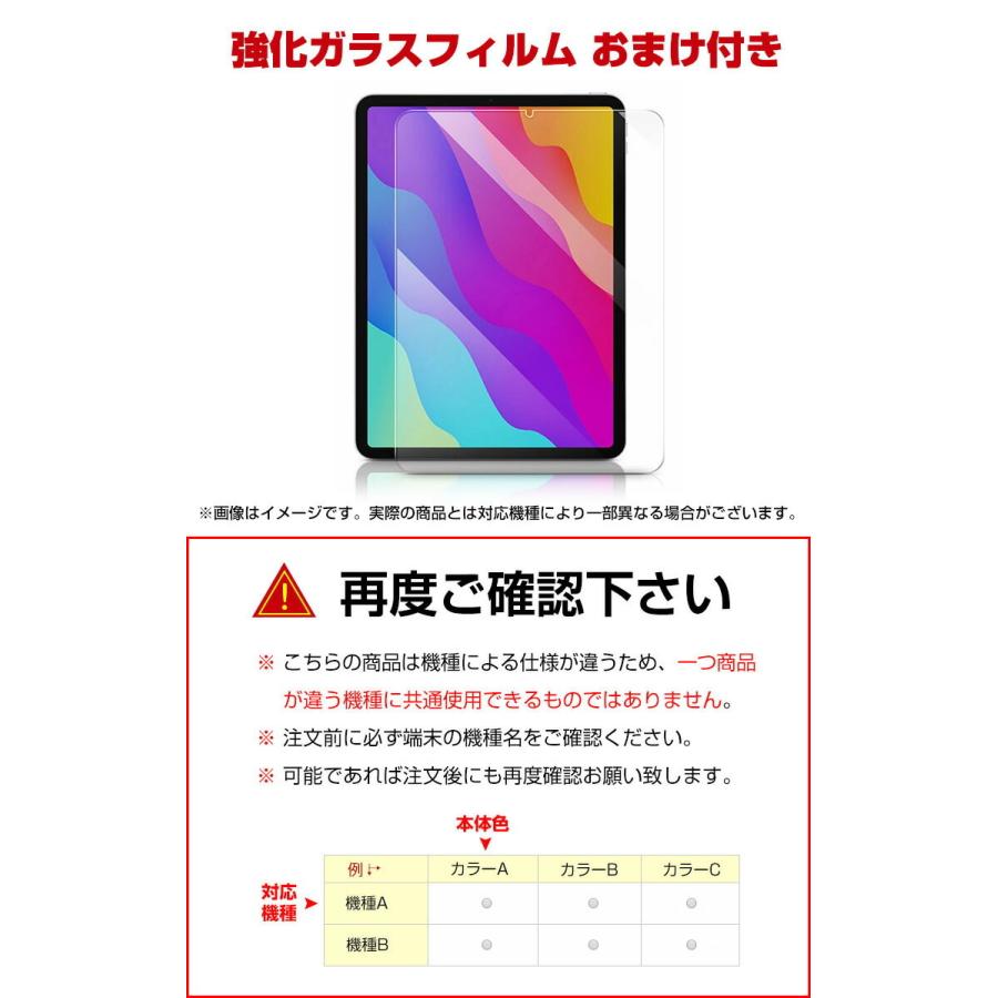 Apple iPad mini 6 2021モデル 第6世代 タブレットケース アップル CASE 薄型 傷やほこりから守る 耐衝撃 2重構造 P｜coco-fit2018｜13
