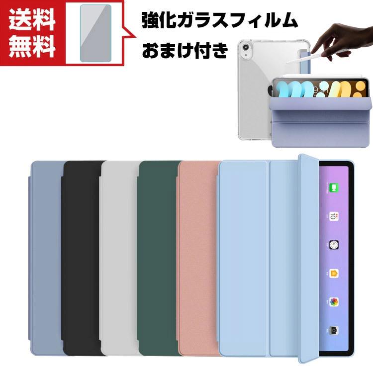 Apple Ipad Mini 6 21モデル 第6世代 タブレットケース おしゃれ Case 手帳型カバー ス オートスリープ タンド機能 App Tye475 Coco Fit 通販 Yahoo ショッピング